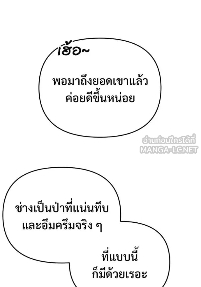 หน้า 136