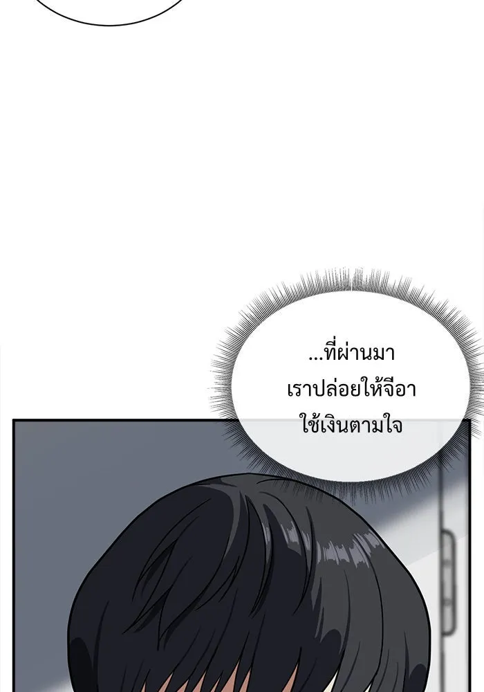หน้า 74