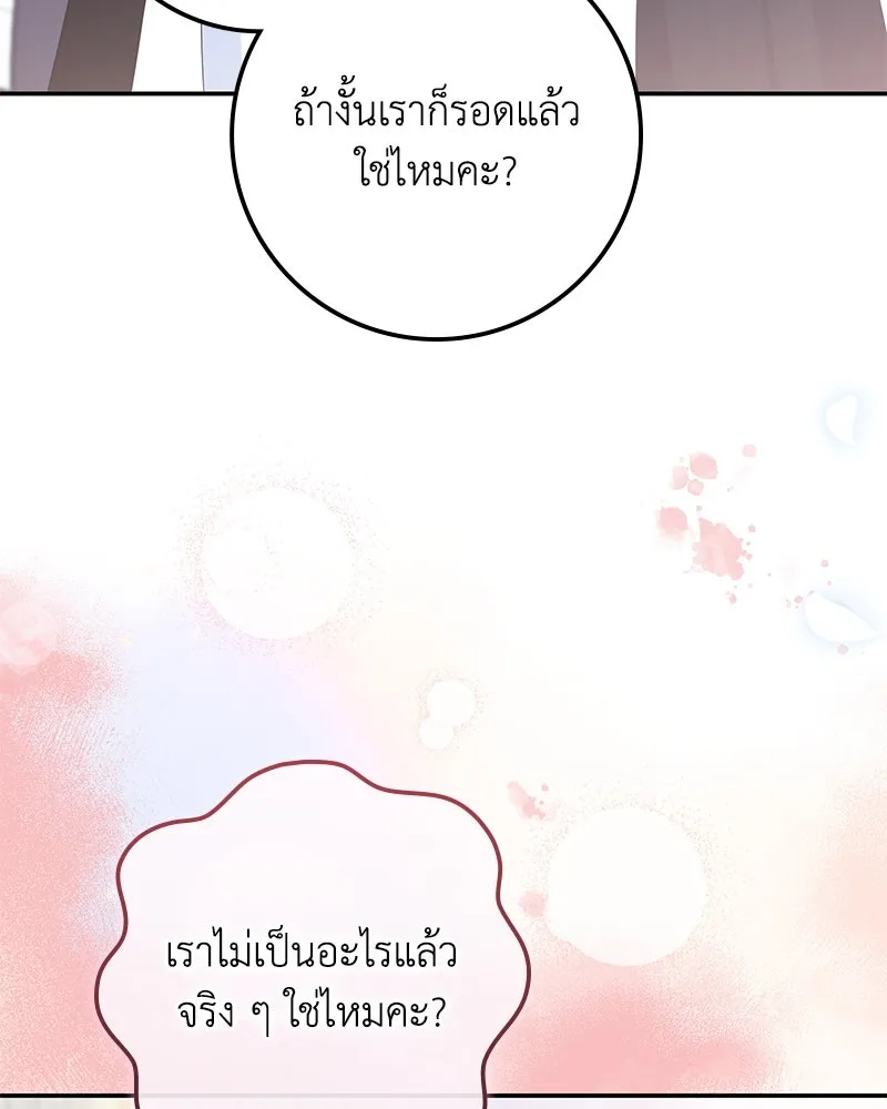 หน้า 115