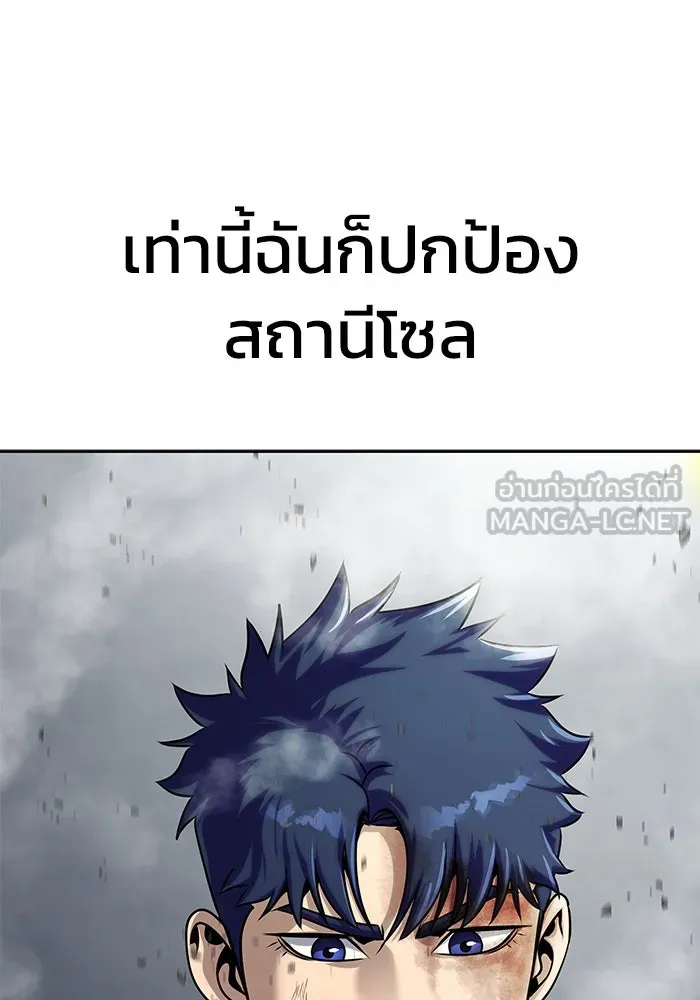 หน้า 150