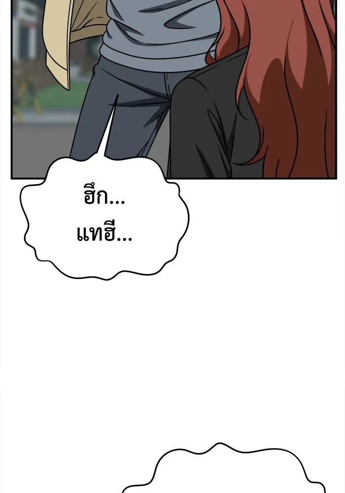 หน้า 149