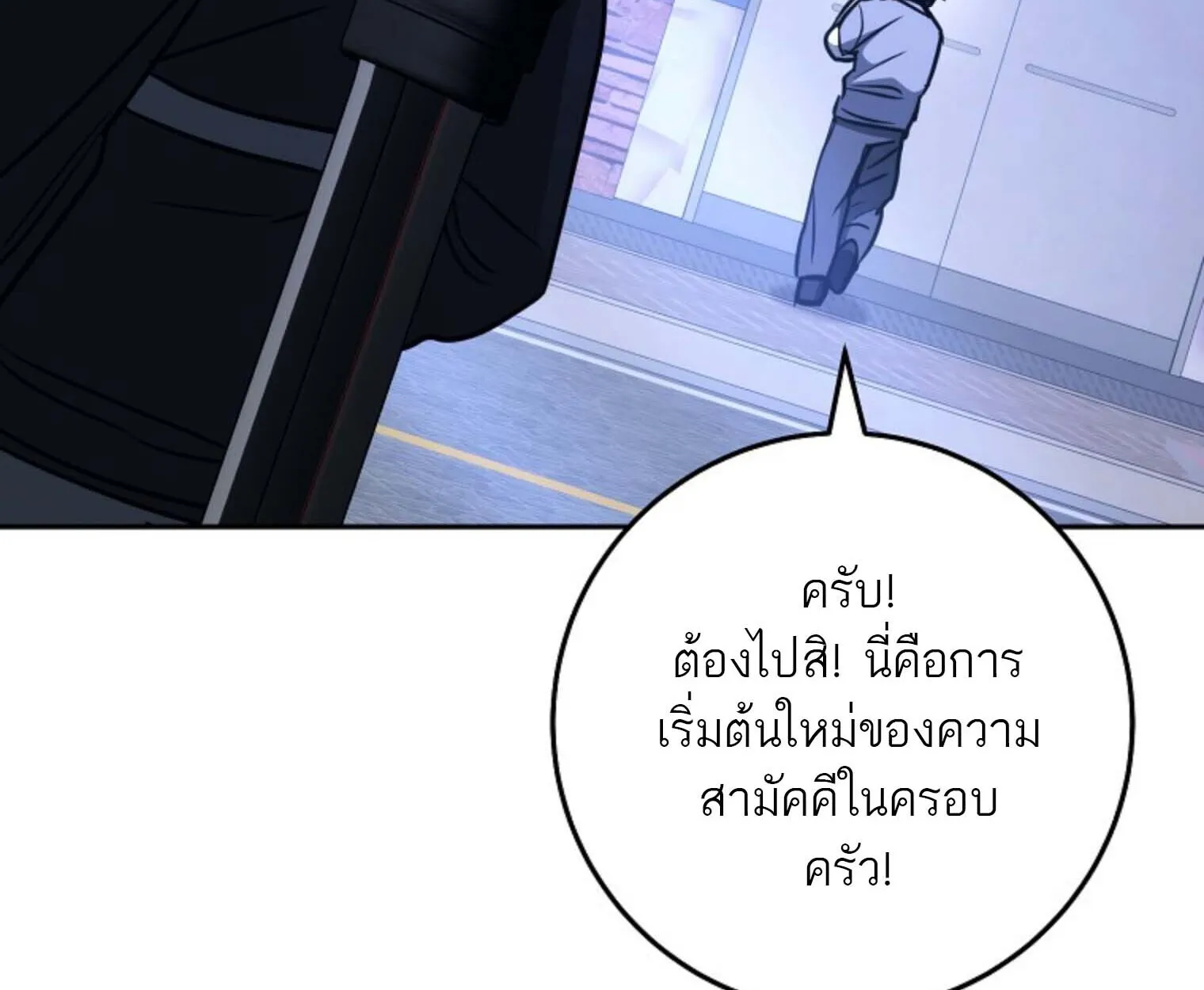 หน้า 199
