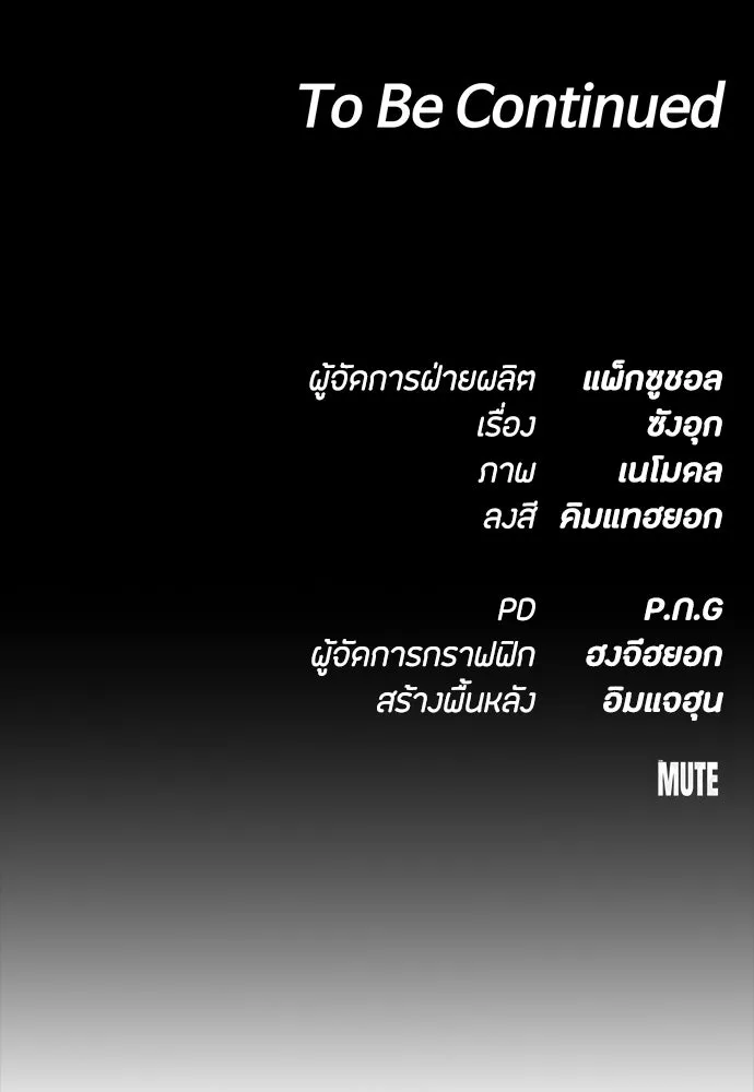 หน้า 163