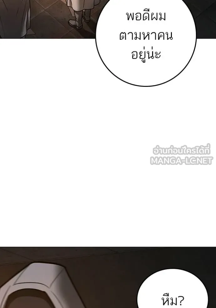 หน้า 151