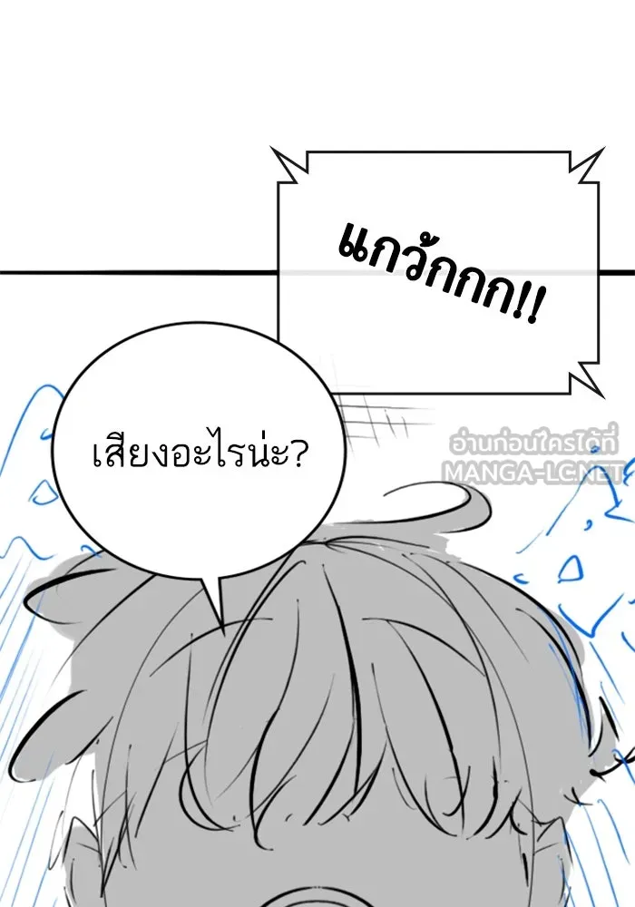 หน้า 111