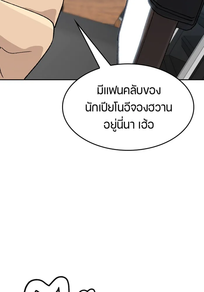 หน้า 128