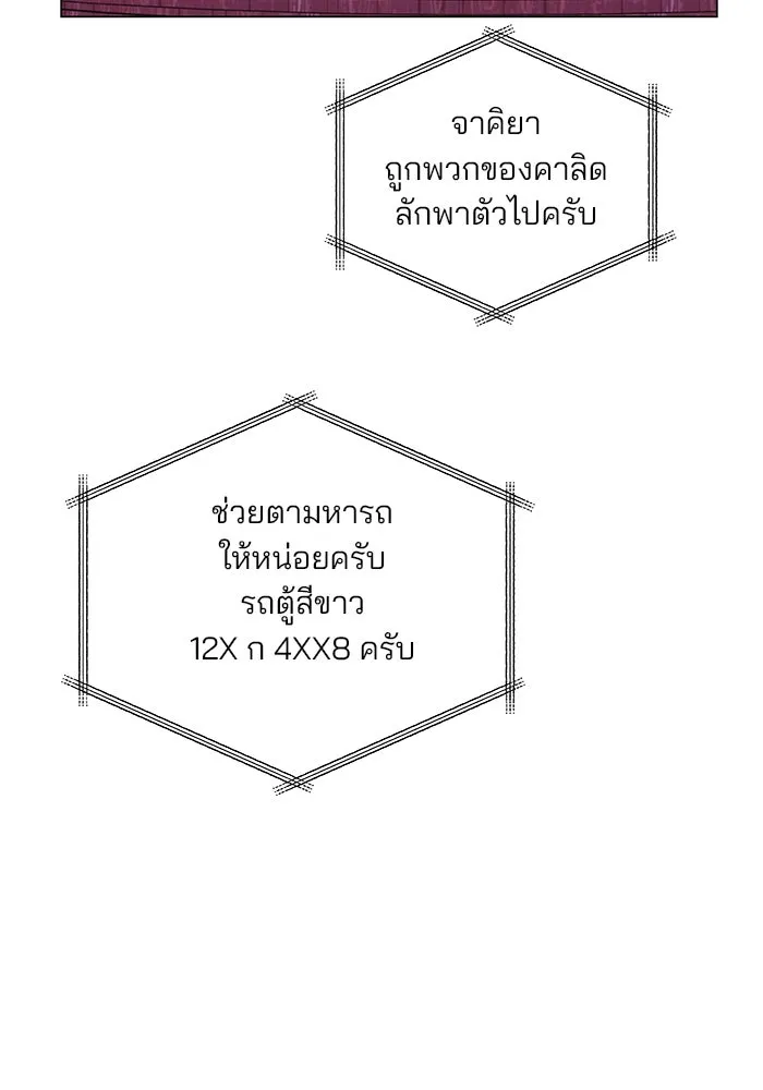 หน้า 76