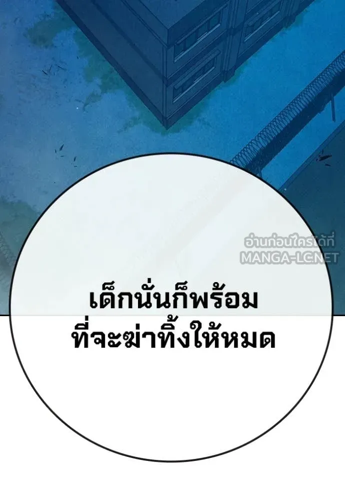 หน้า 136