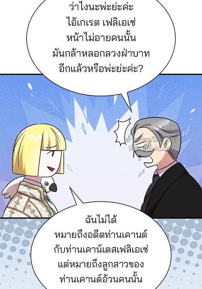 หน้า 97