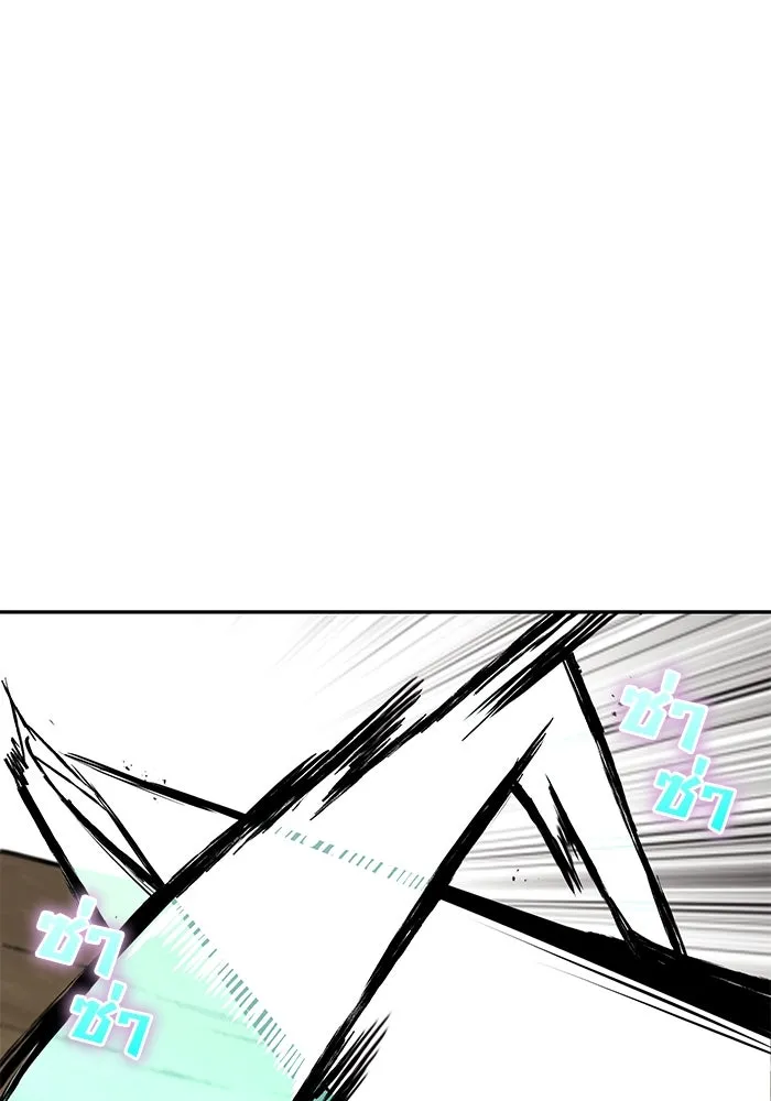 หน้า 83