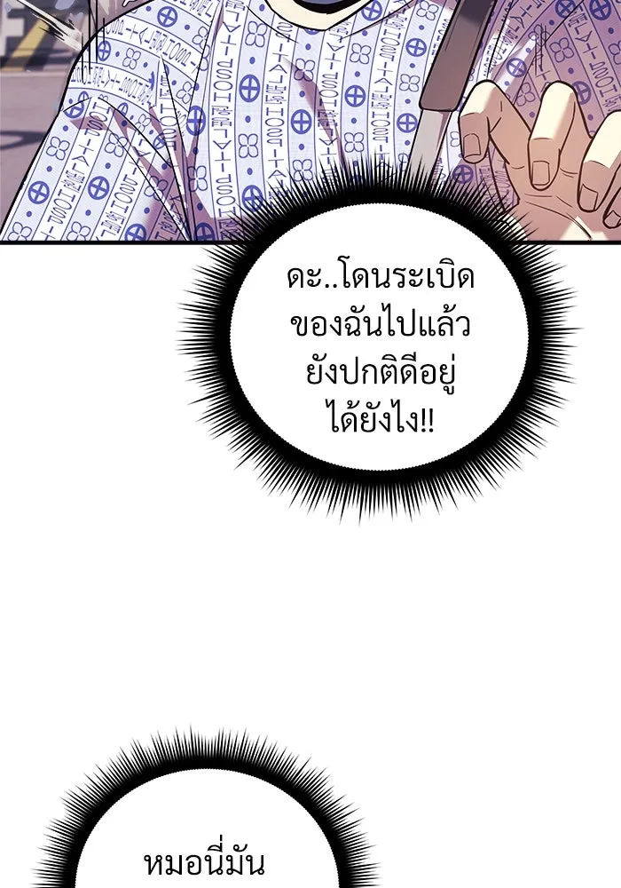 หน้า 101