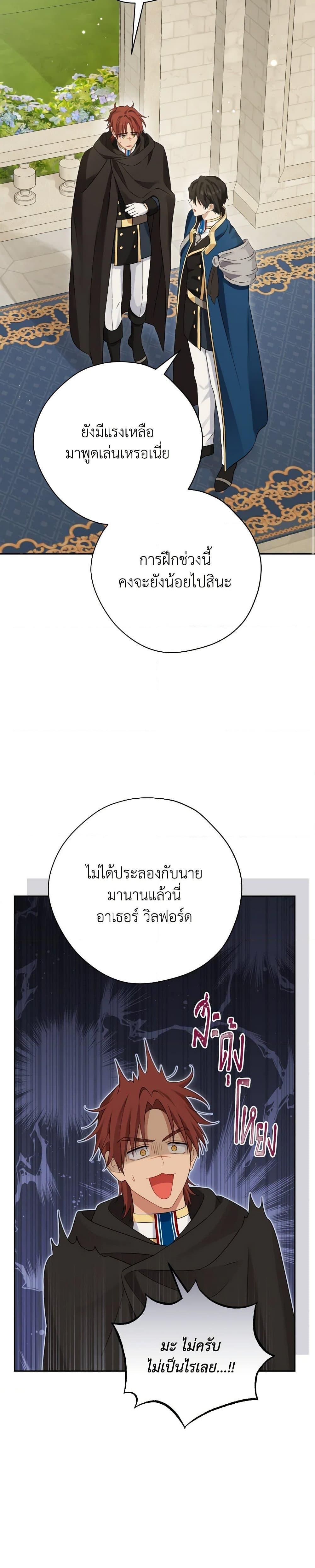 หน้า 27