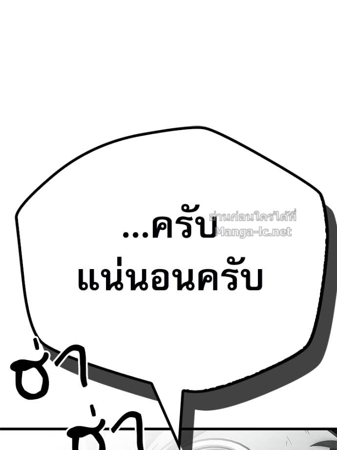 หน้า 199