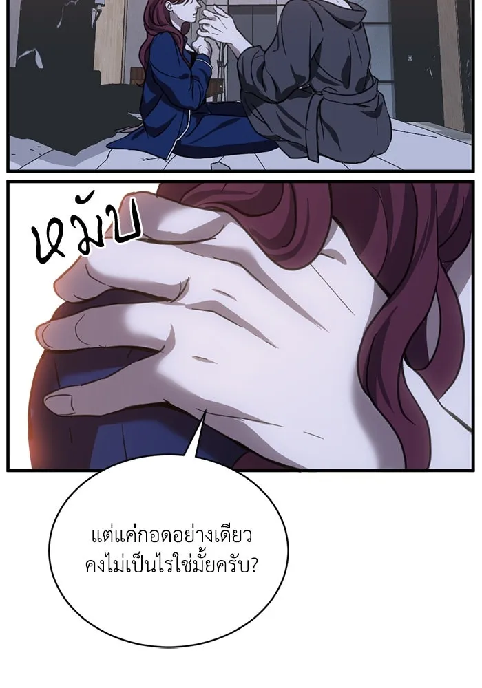 หน้า 80