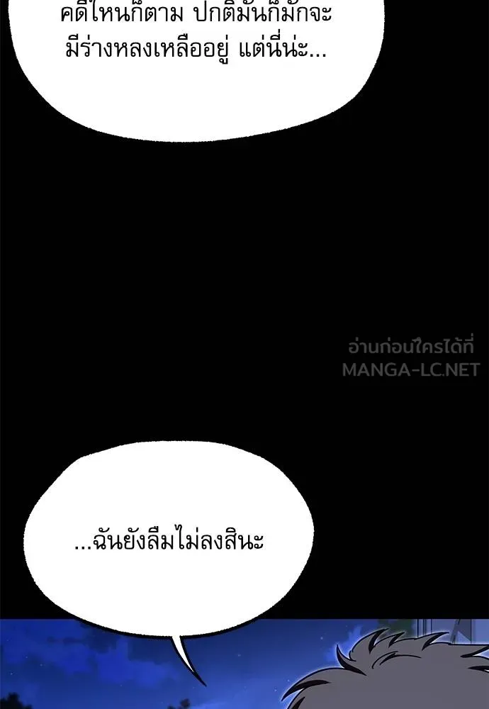 หน้า 108