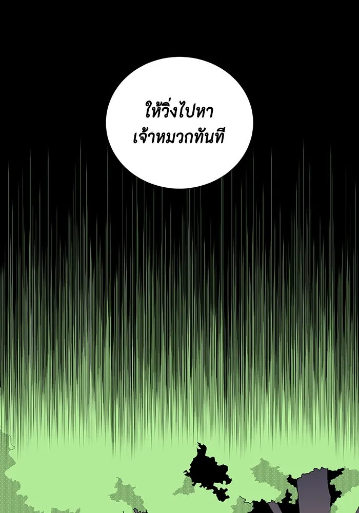 หน้า 80