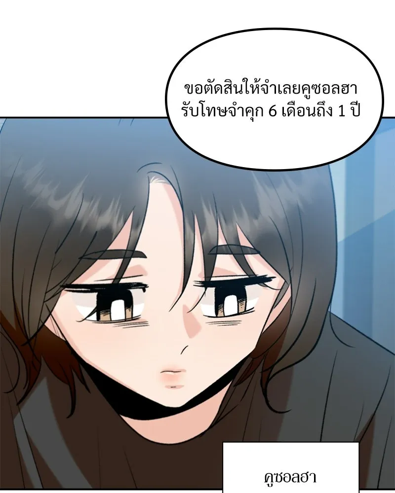 หน้า 136
