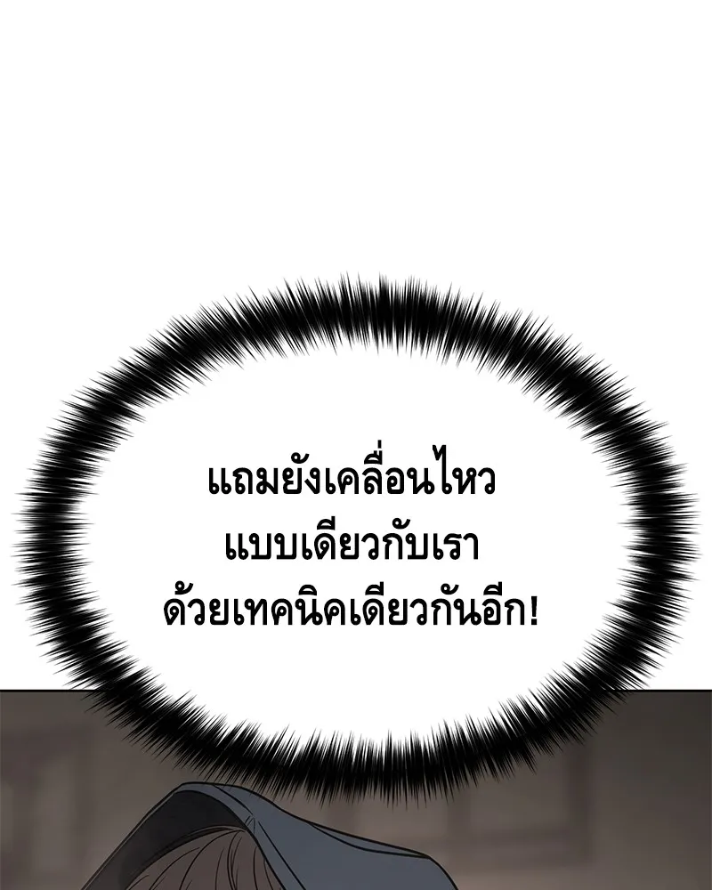 หน้า 176