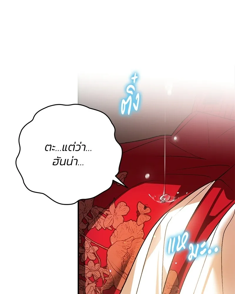 หน้า 139