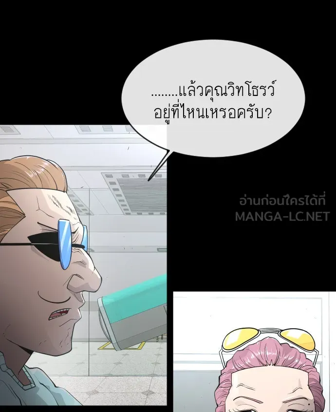 หน้า 57