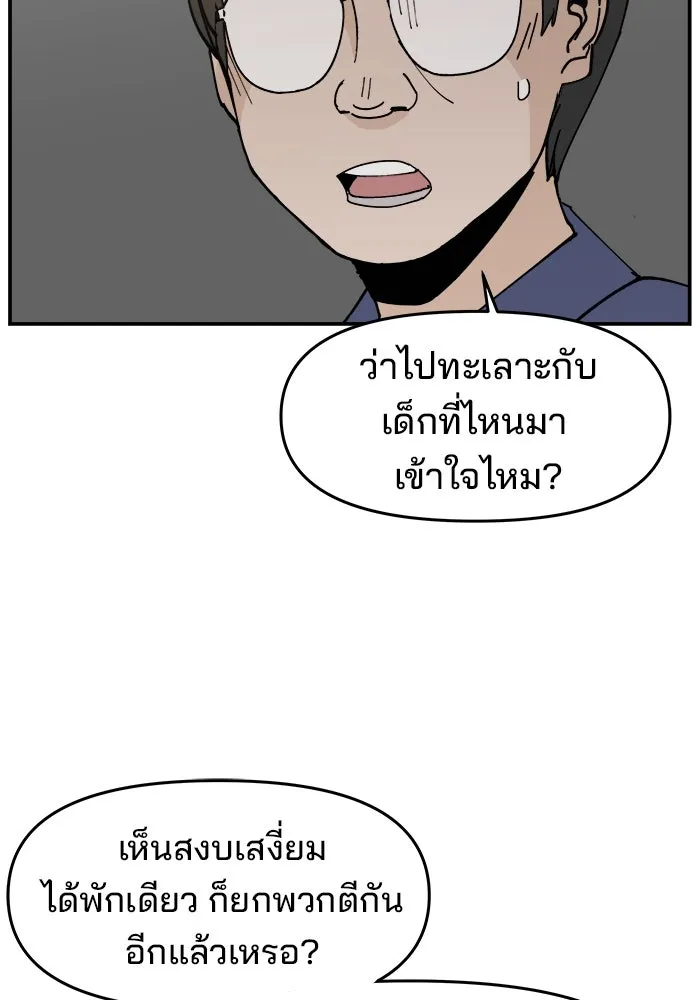 หน้า 71