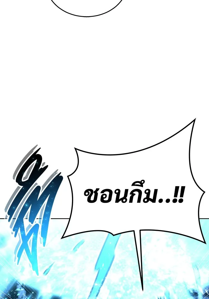 หน้า 250