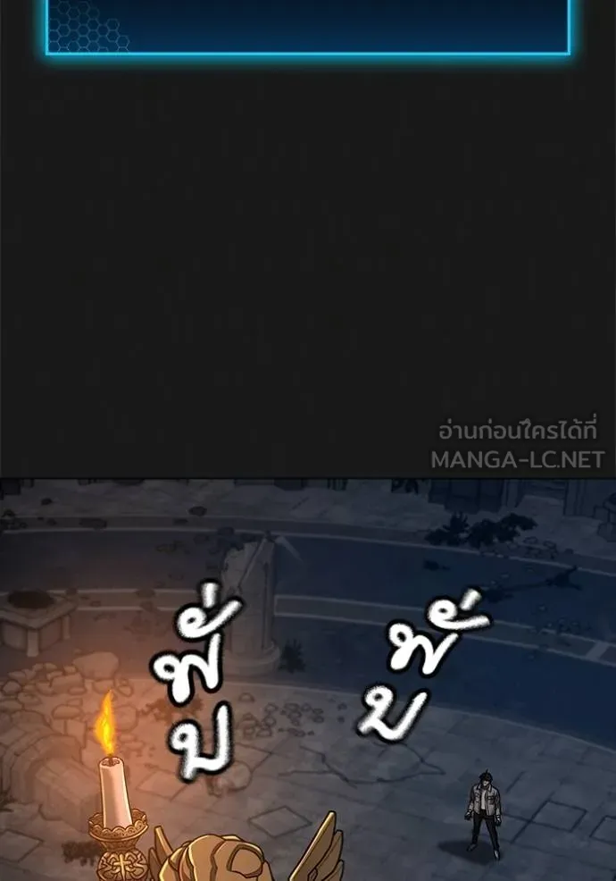 หน้า 111
