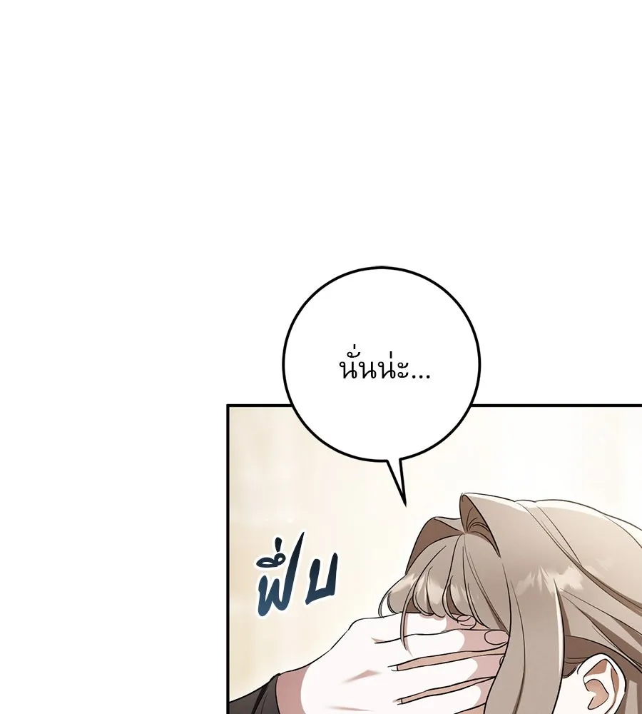 หน้า 154