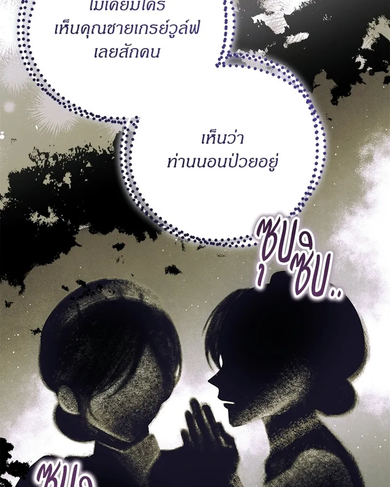 หน้า 95