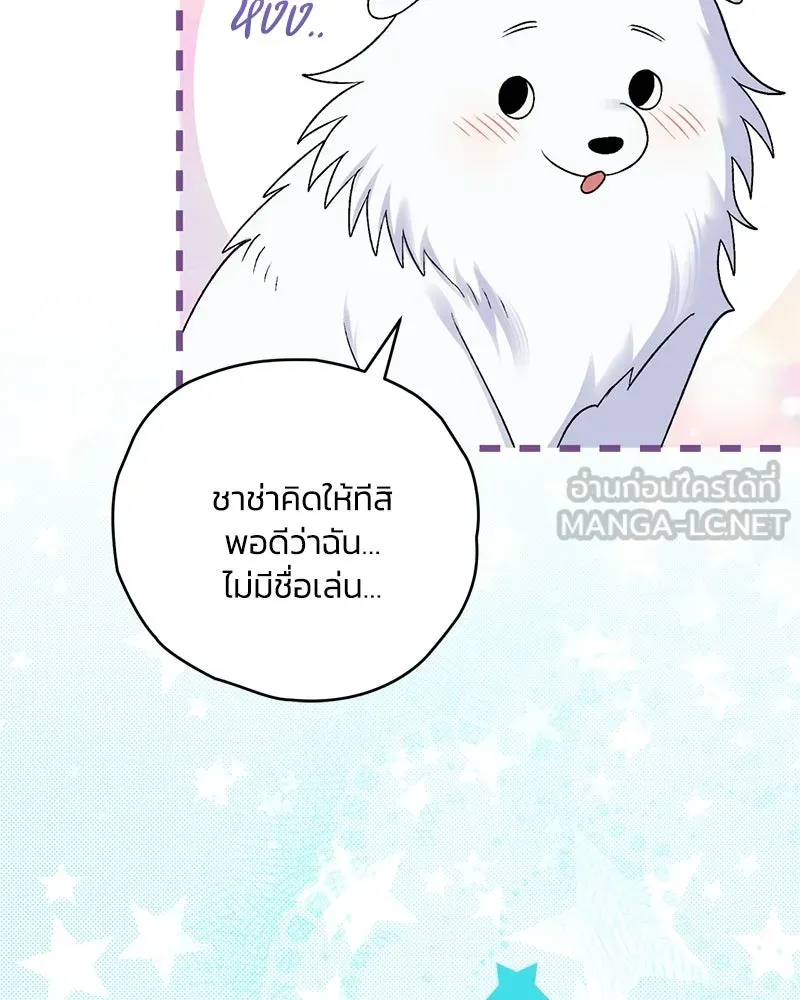 หน้า 114