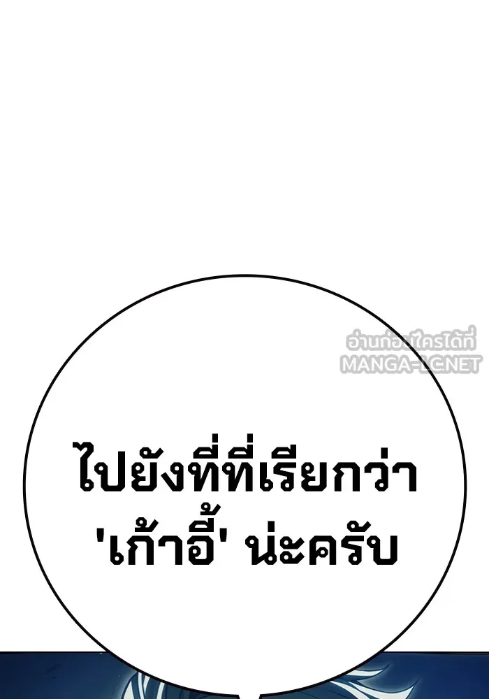 หน้า 90