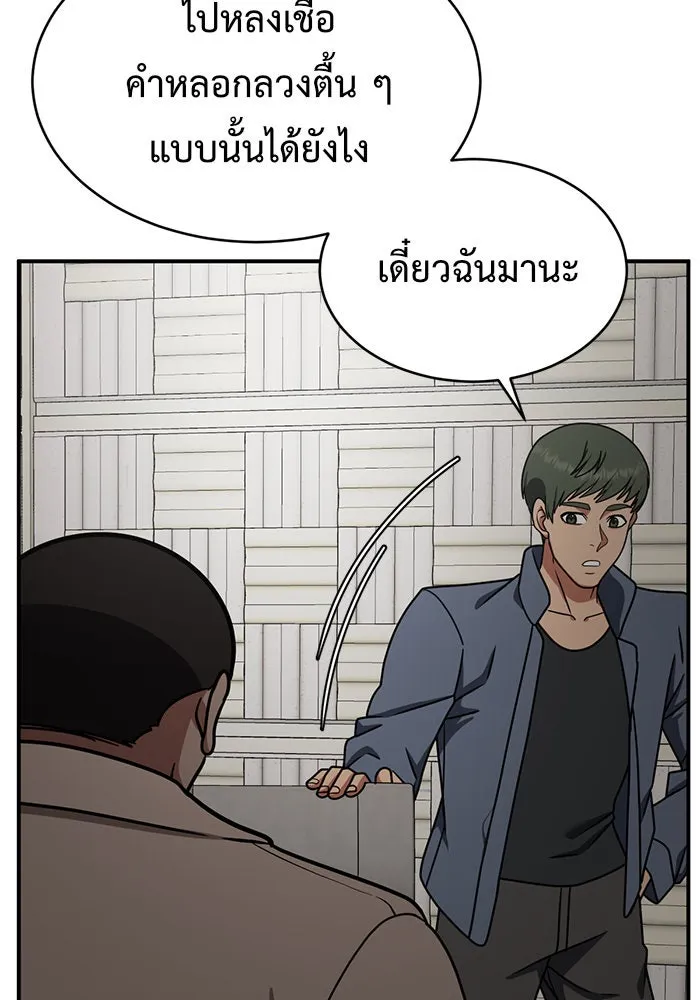 หน้า 104