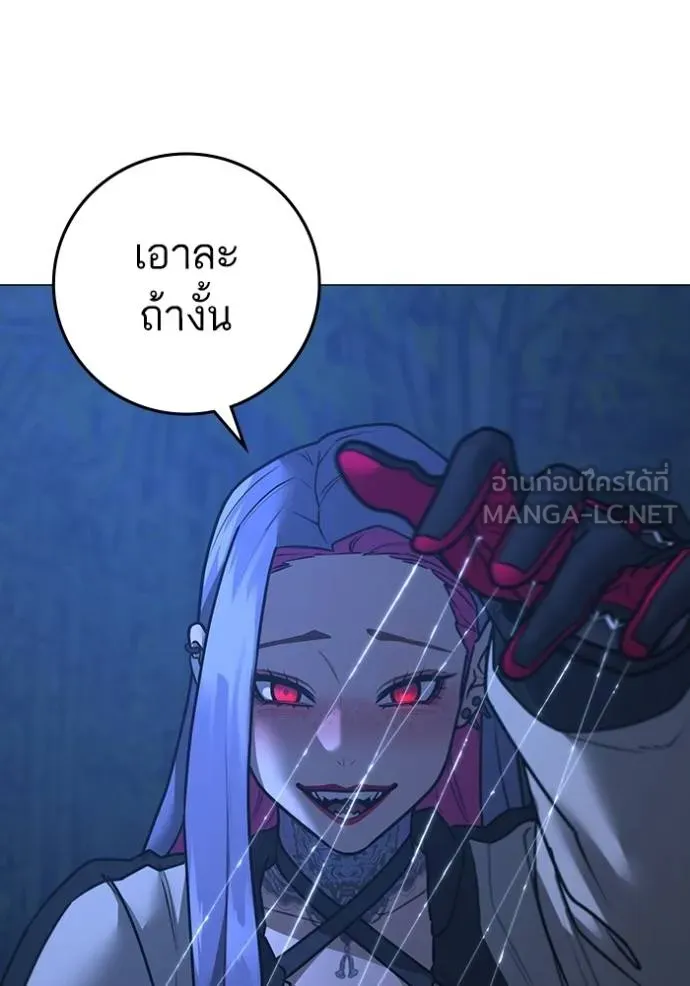 หน้า 210