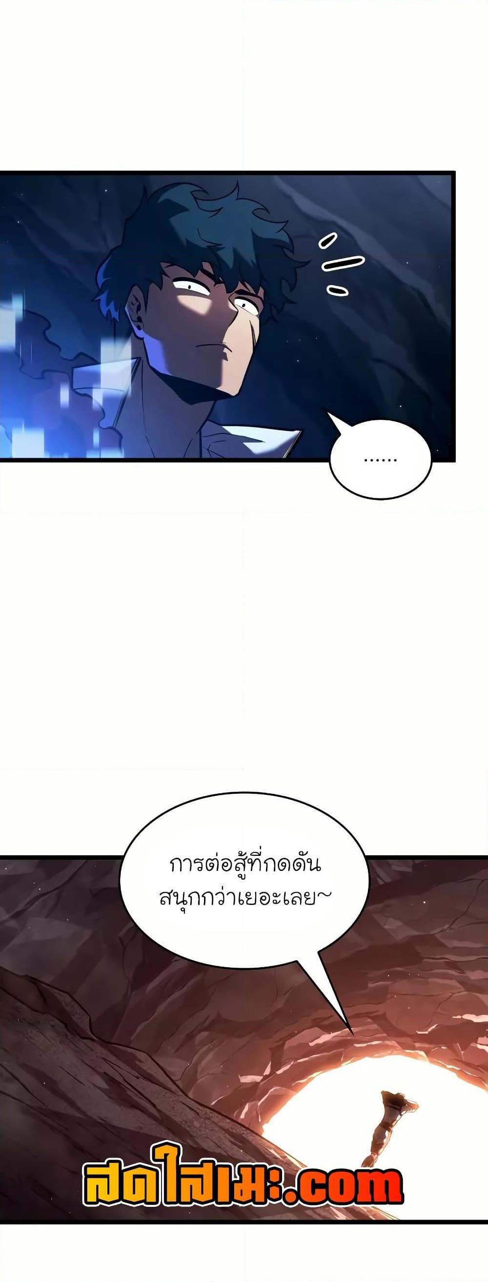 หน้า 38