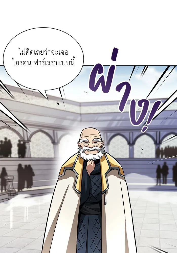 หน้า 112