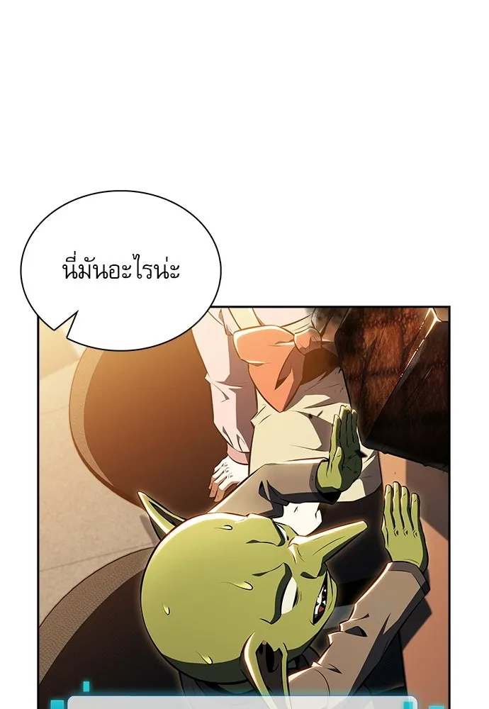 หน้า 68