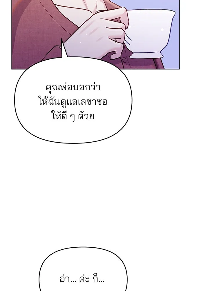 หน้า 80