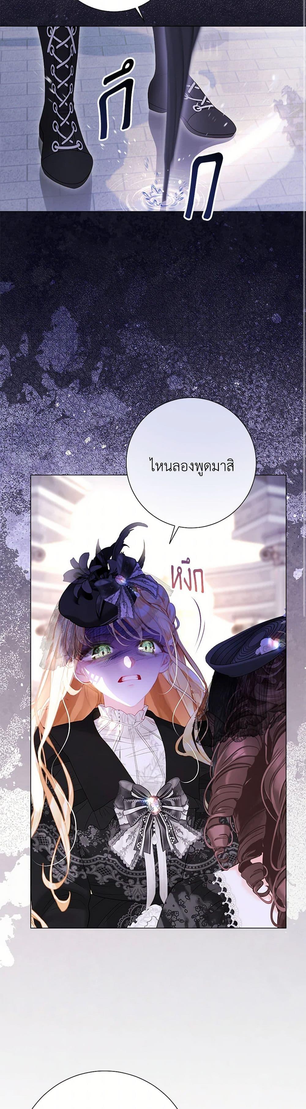 หน้า 49