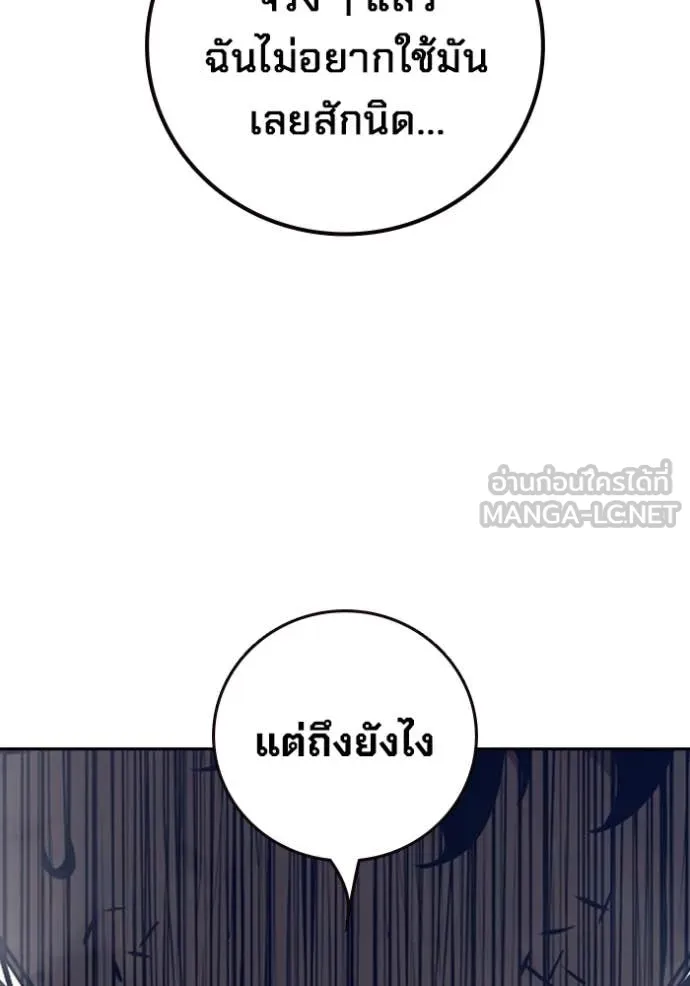 หน้า 205