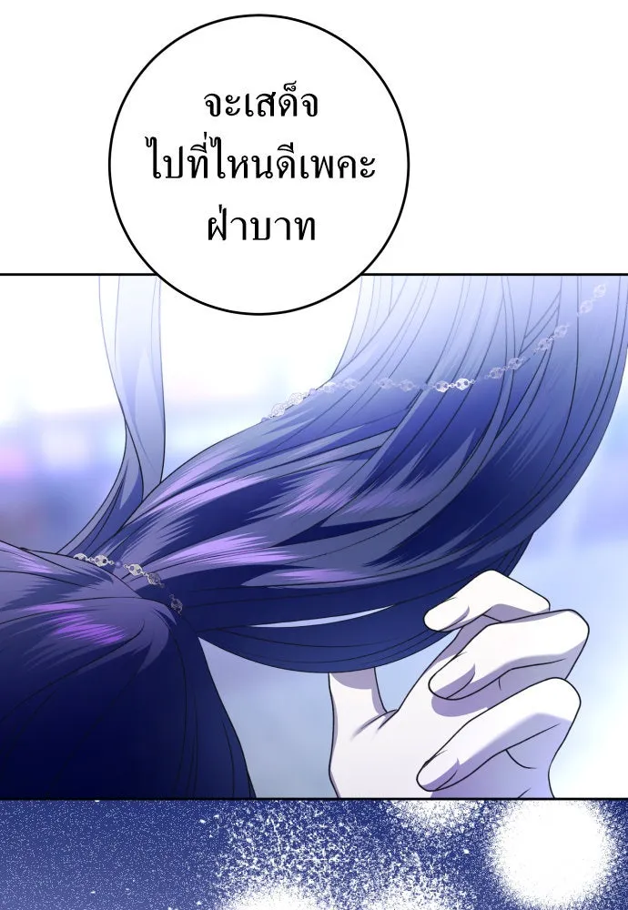 หน้า 91