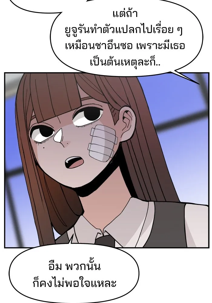 หน้า 65