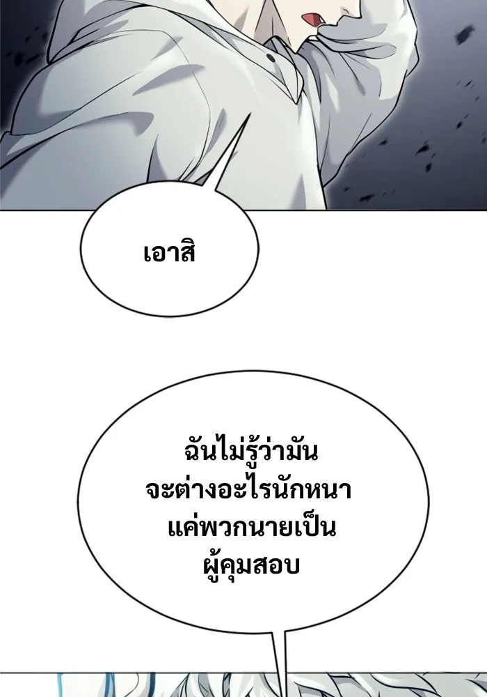 หน้า 179