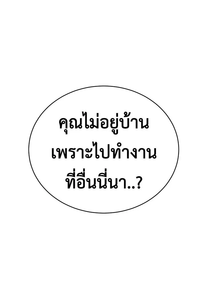 หน้า 157