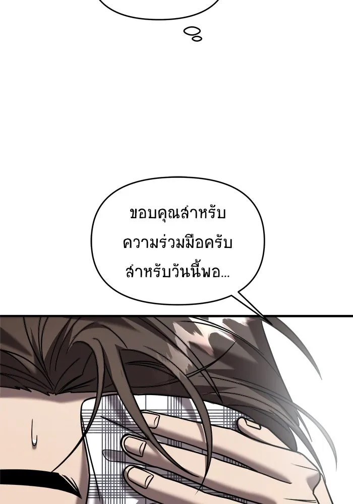 หน้า 106