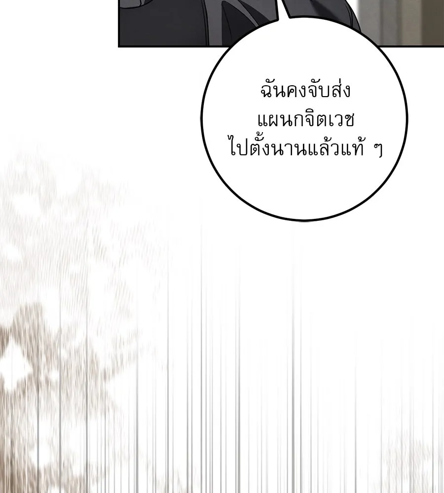 หน้า 157