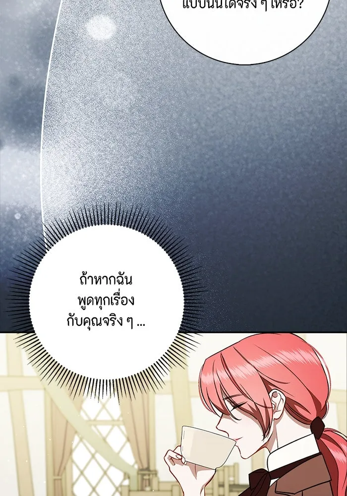 หน้า 83