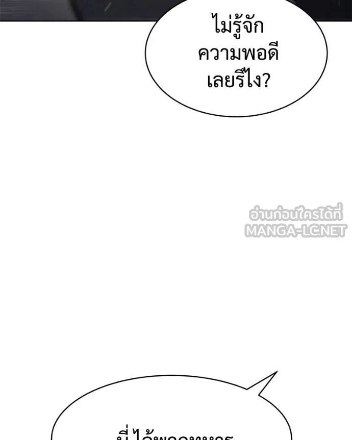 หน้า 141
