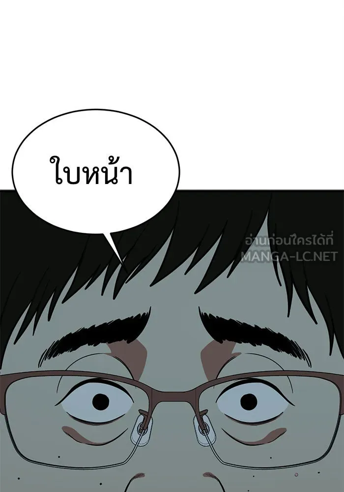หน้า 192