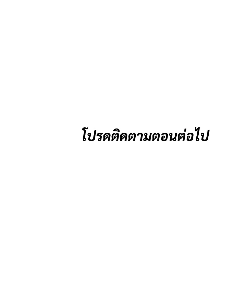 หน้า 257