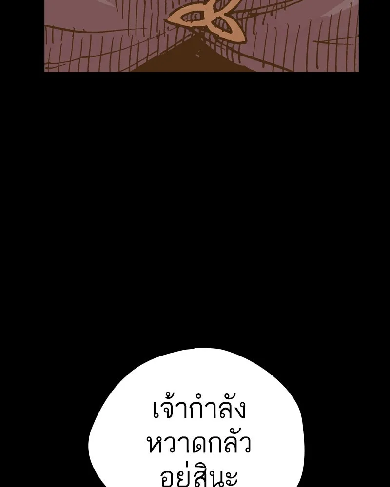 หน้า 89